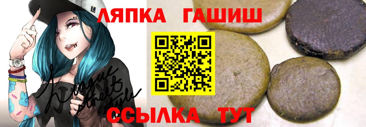 Чернушка  Гашиш хэш  ГАШИШ Изолятор  Вход с VPN 