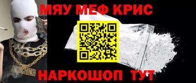 PSILOCYBIN Малгобек