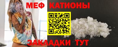 каннабис Мариинск