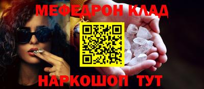 mdma Ликино-Дулёво