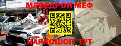 МДМА Лесосибирск