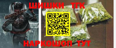 каннабис Мариинск