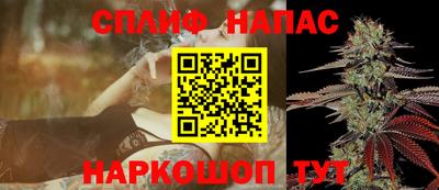 каннабис Мариинск