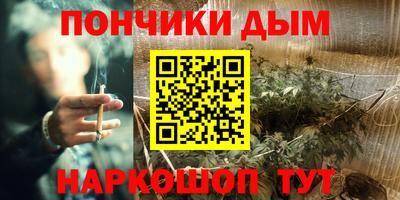 каннабис Мариинск