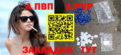 марки lsd Ливны