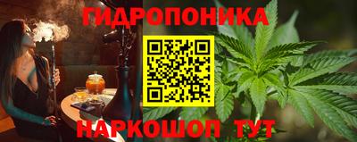 каннабис Мариинск