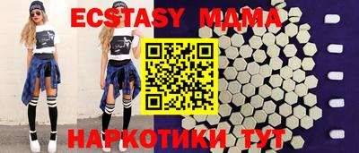 mdma Ликино-Дулёво
