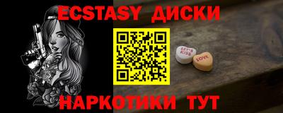 марки lsd Ливны