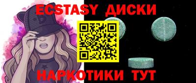 марки lsd Ливны