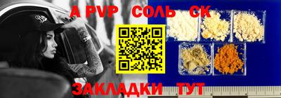 PSILOCYBIN Малгобек