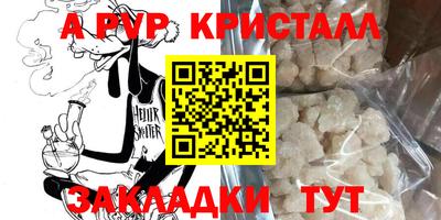 PSILOCYBIN Малгобек