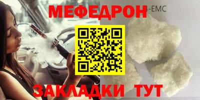 каннабис Мариинск