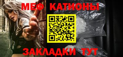 каннабис Мариинск