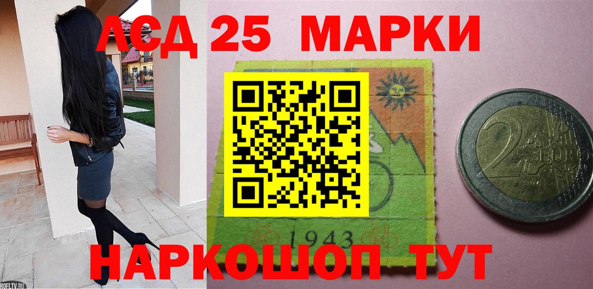 Чернушка  LSD-25 экстази кислота  Вход с VPN 