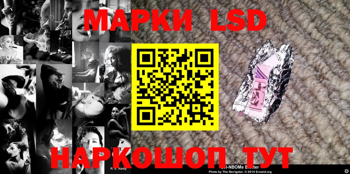 Марки N-bome 1500мкг  Вход с VPN  закладки  Чернушка 