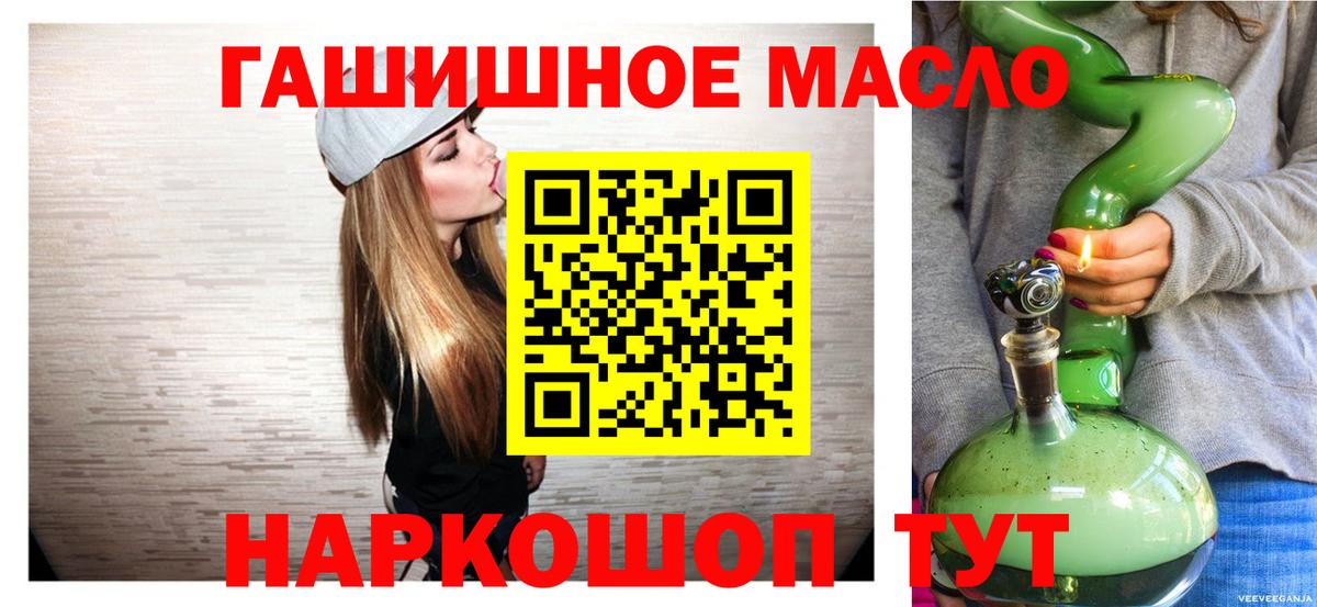 ТГК Wax  Вход с VPN  Чернушка 
