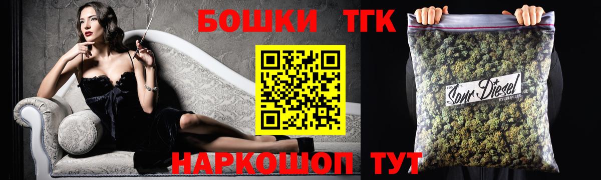 Бошки марихуана THC 21% Чернушка